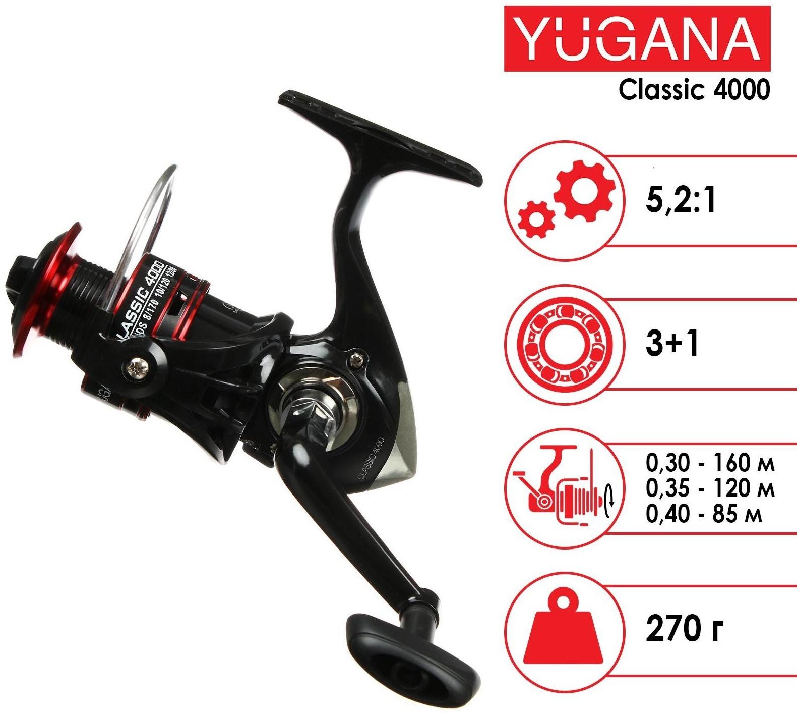 Катушка YUGANA Classic 4000, 3+1 ball