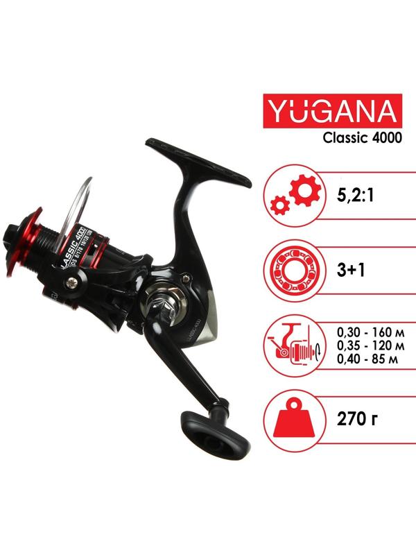 Катушка YUGANA Classic 4000, 3+1 ball