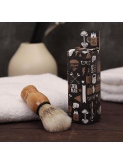 Помазок для бритья «Best man», деревянный, в картонной коробке