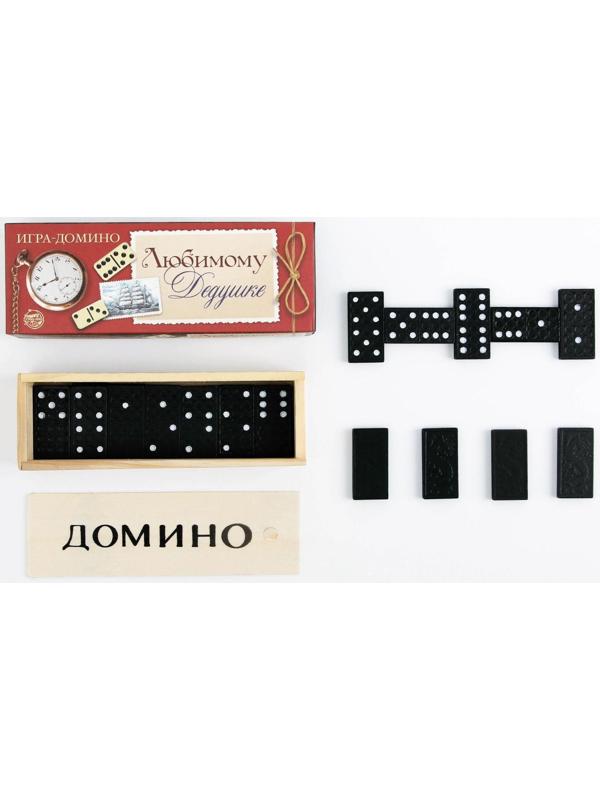 Домино «Любимому дедушке»