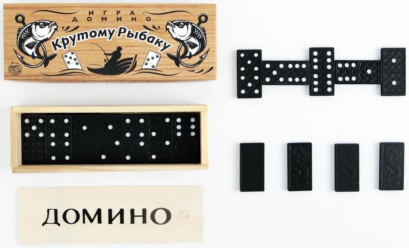 Домино «Крутому рыбаку»
