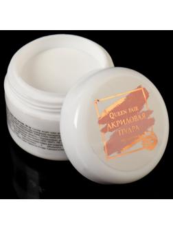 Акриловая пудра для ногтей, 28 гр, цвет прозрачный