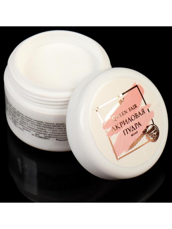 Акриловая пудра для ногтей, 28 гр, цвет белый