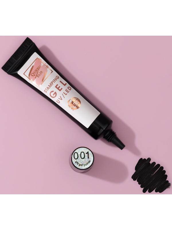 Гель-лак для стемпинга, 3-х фазный, 8 мл, цвет чёрный
