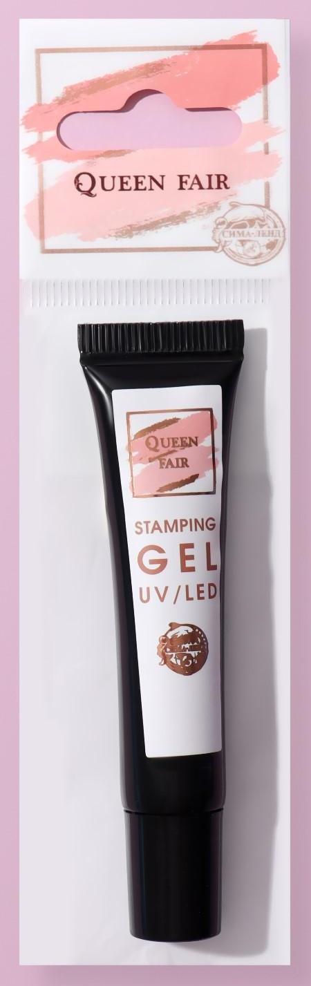 Гель-лак для стемпинга, 3-х фазный, 8 мл, цвет белый