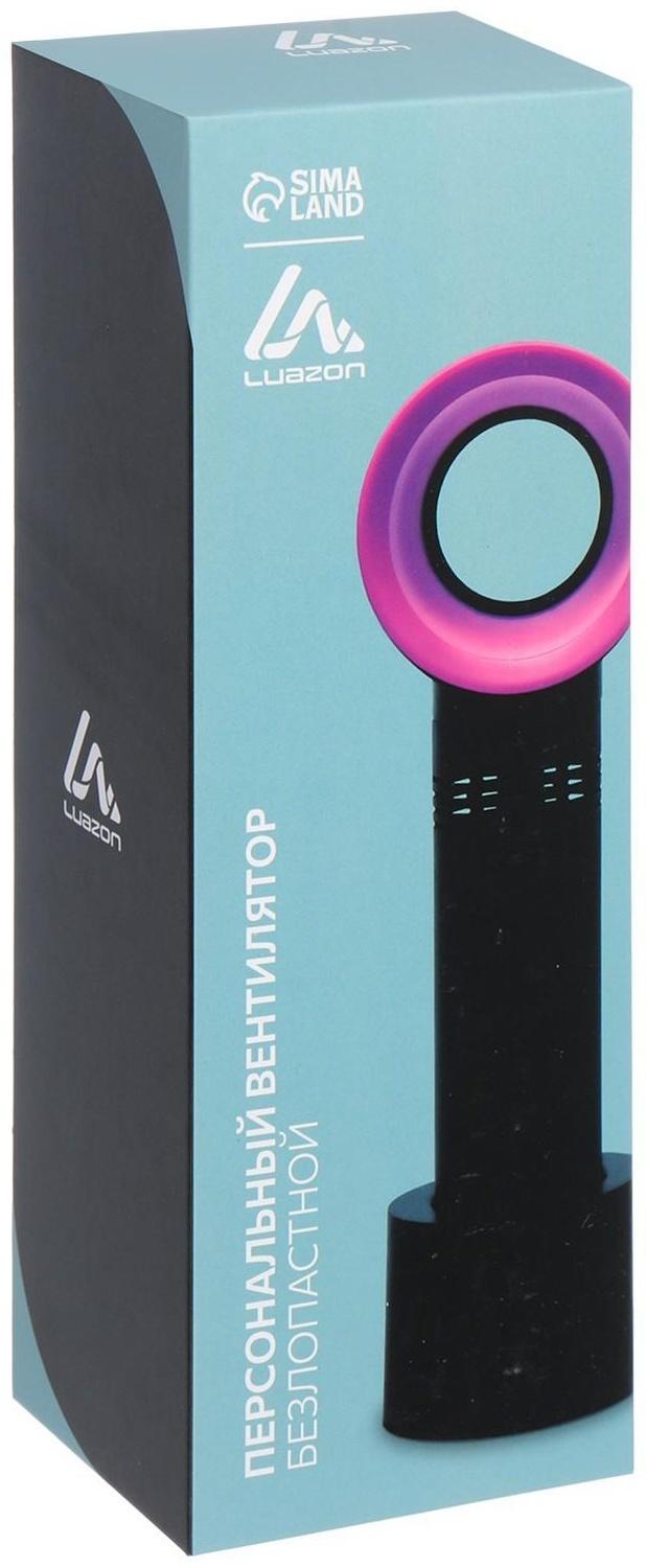 Портативный вентилятор LuazON LOF-06, безлопастный, 3 скорости, 800 мАч, бирюзовый