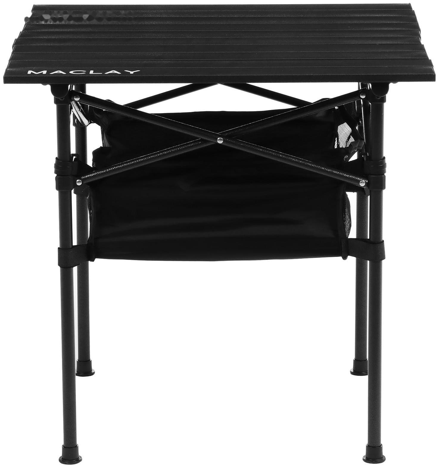 Стол туристический, 58 х 58 х 58 см, с органайзером, цвет чёрный