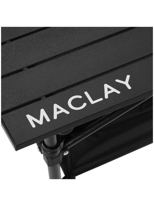 Стол туристический, 58 х 58 х 58 см, с органайзером, цвет чёрный