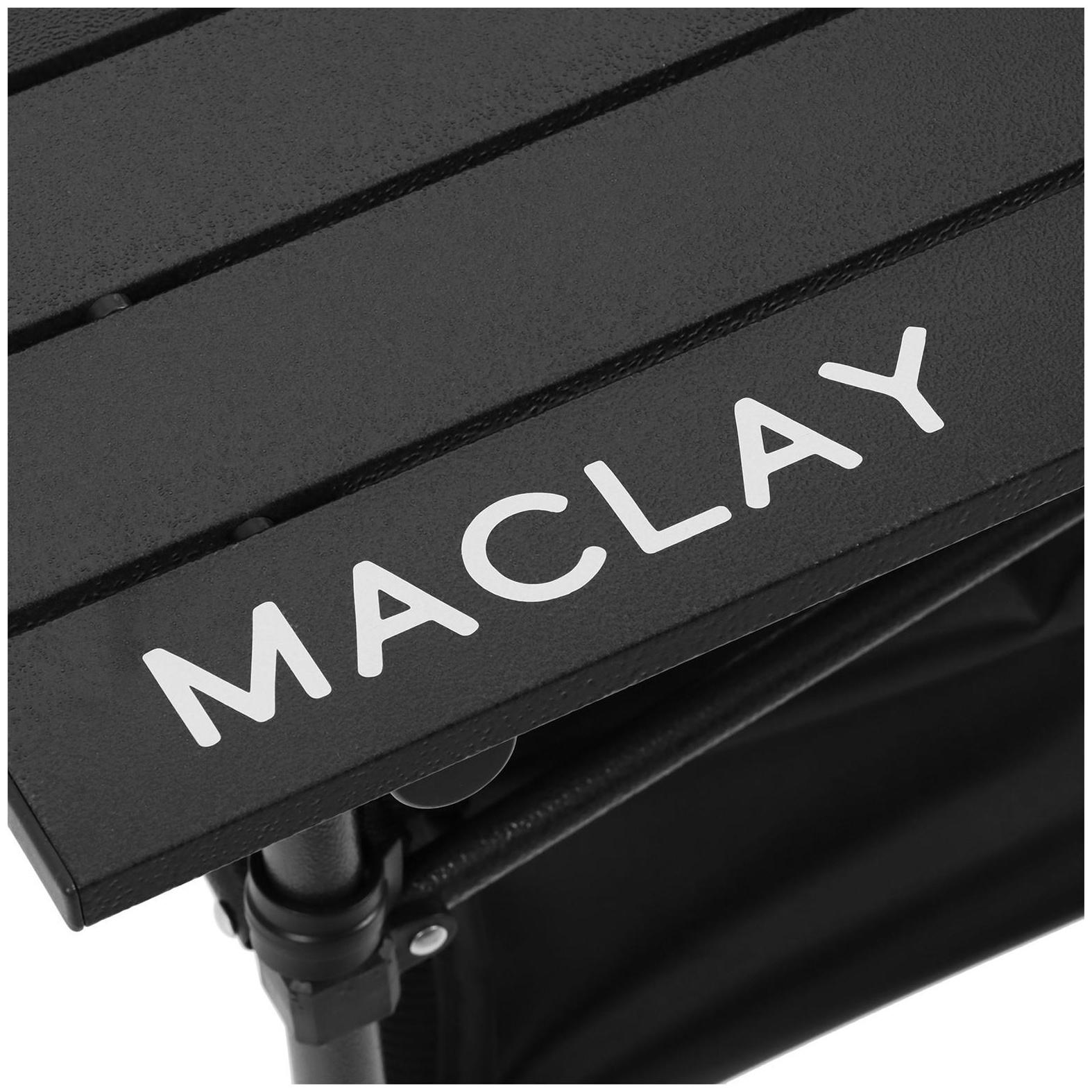 Стол туристический, 70 х 70 х 70 см, с органайзером, цвет чёрный