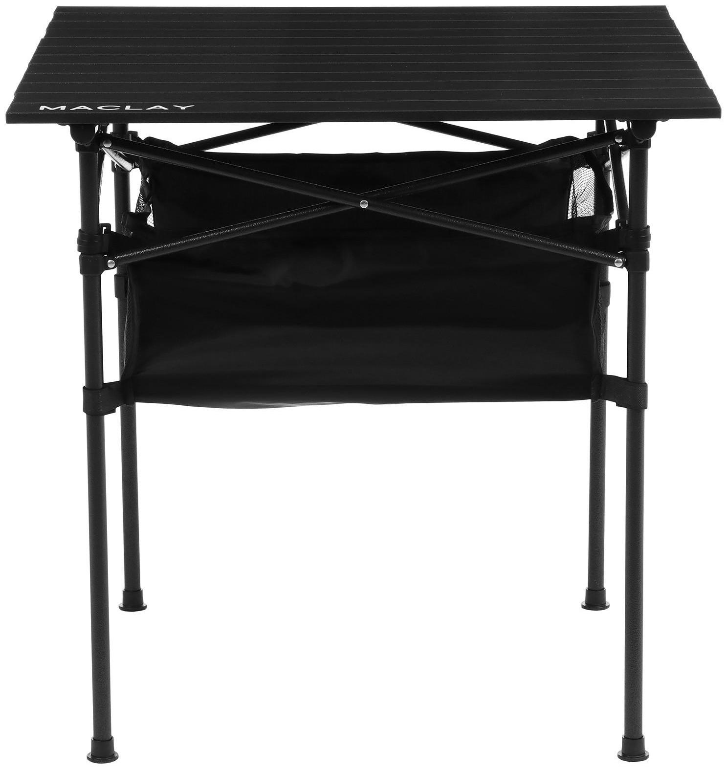 Стол туристический, 70 х 70 х 70 см, с органайзером, цвет чёрный