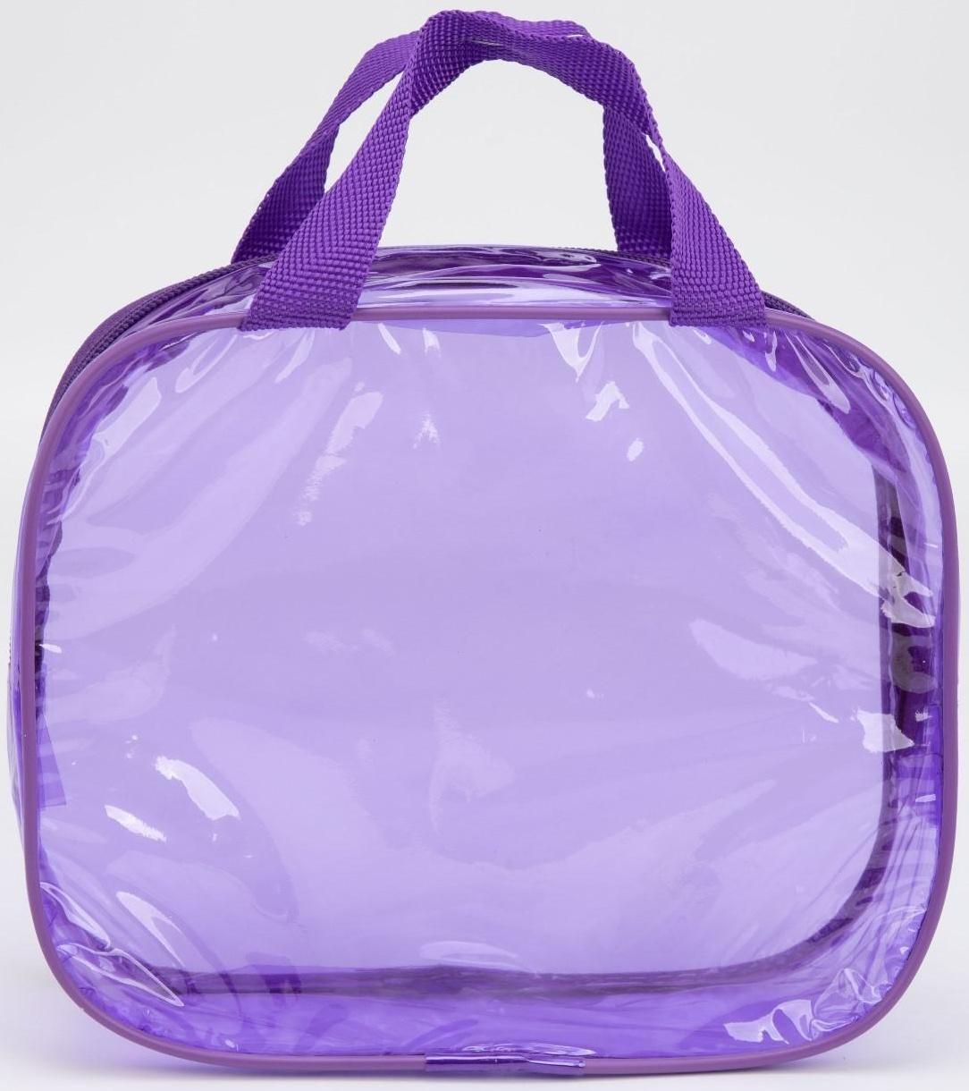 Косметичка на молнии, цвет фиолетовый