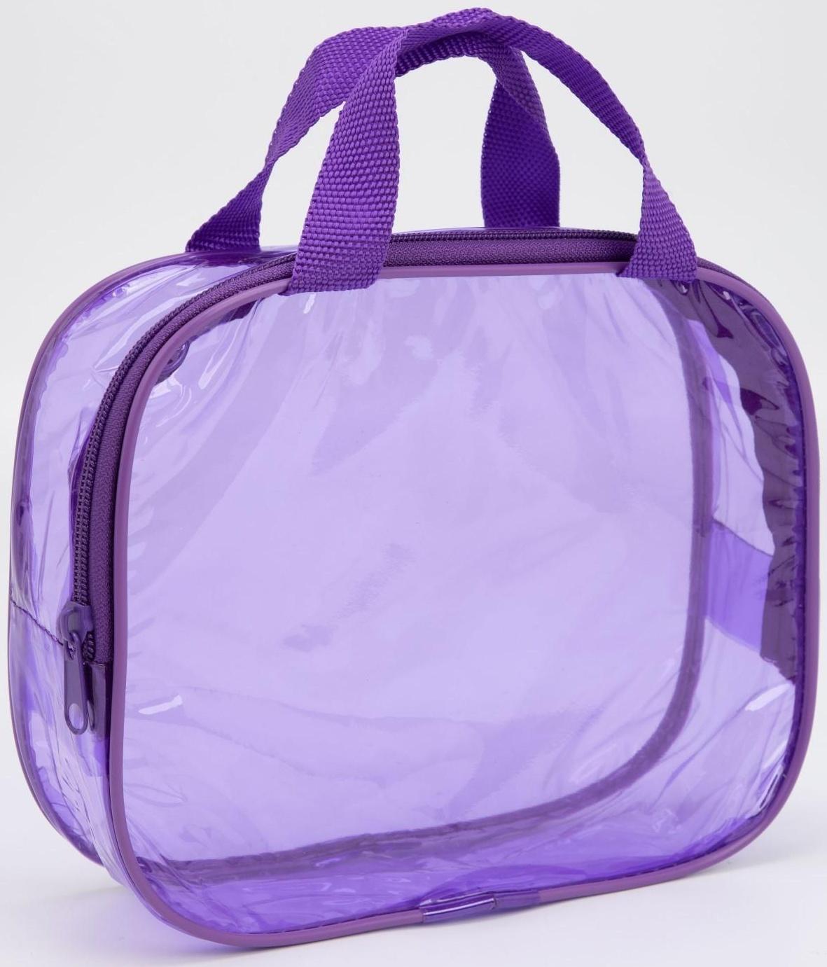 Косметичка на молнии, цвет фиолетовый