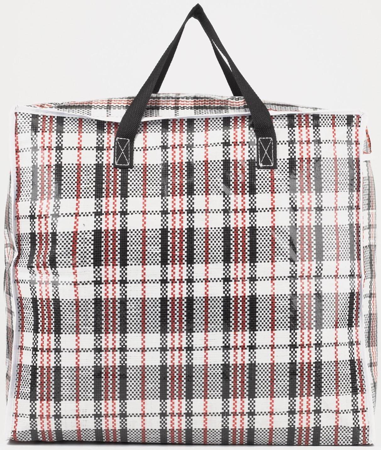 Сумка хозяйственная на молнии, 38 л, цвет белый/чёрный