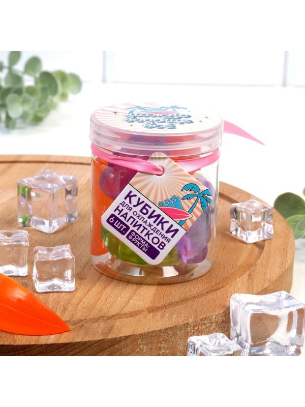 Кубики льда «Можно вообще все», многоразовые, 6 шт