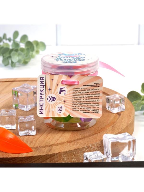 Кубики льда «Можно вообще все», многоразовые, 6 шт