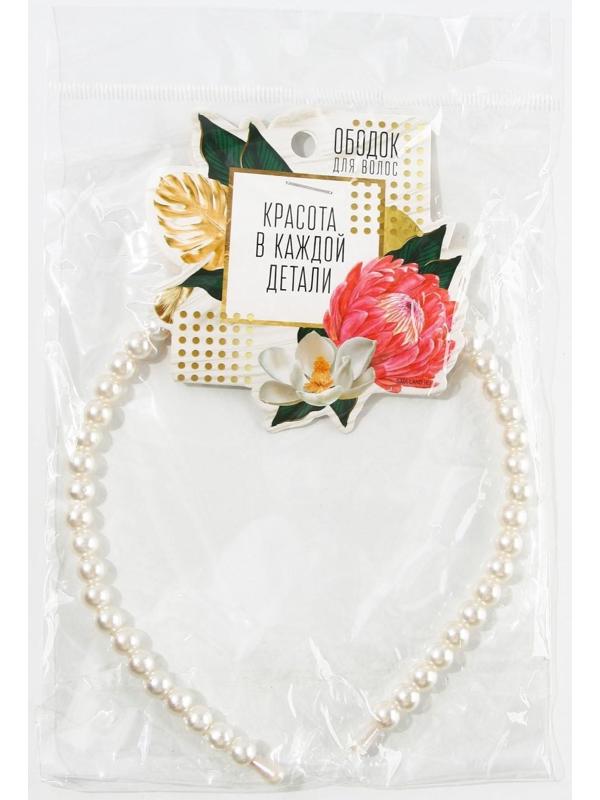 Ободок для волос жемчужный 