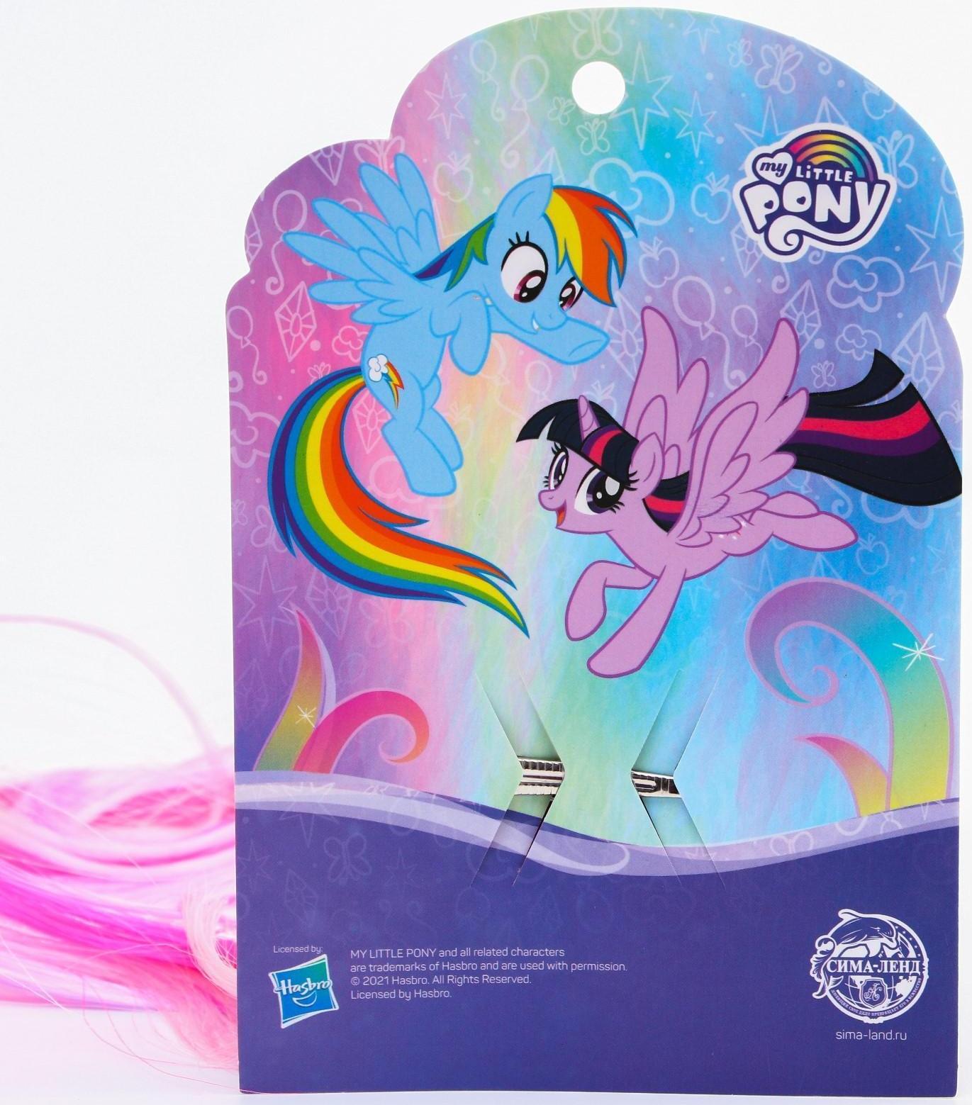 Прядь для волос бантиком, фуксия, My Little Pony