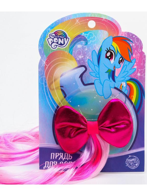 Прядь для волос бантиком, фуксия, My Little Pony