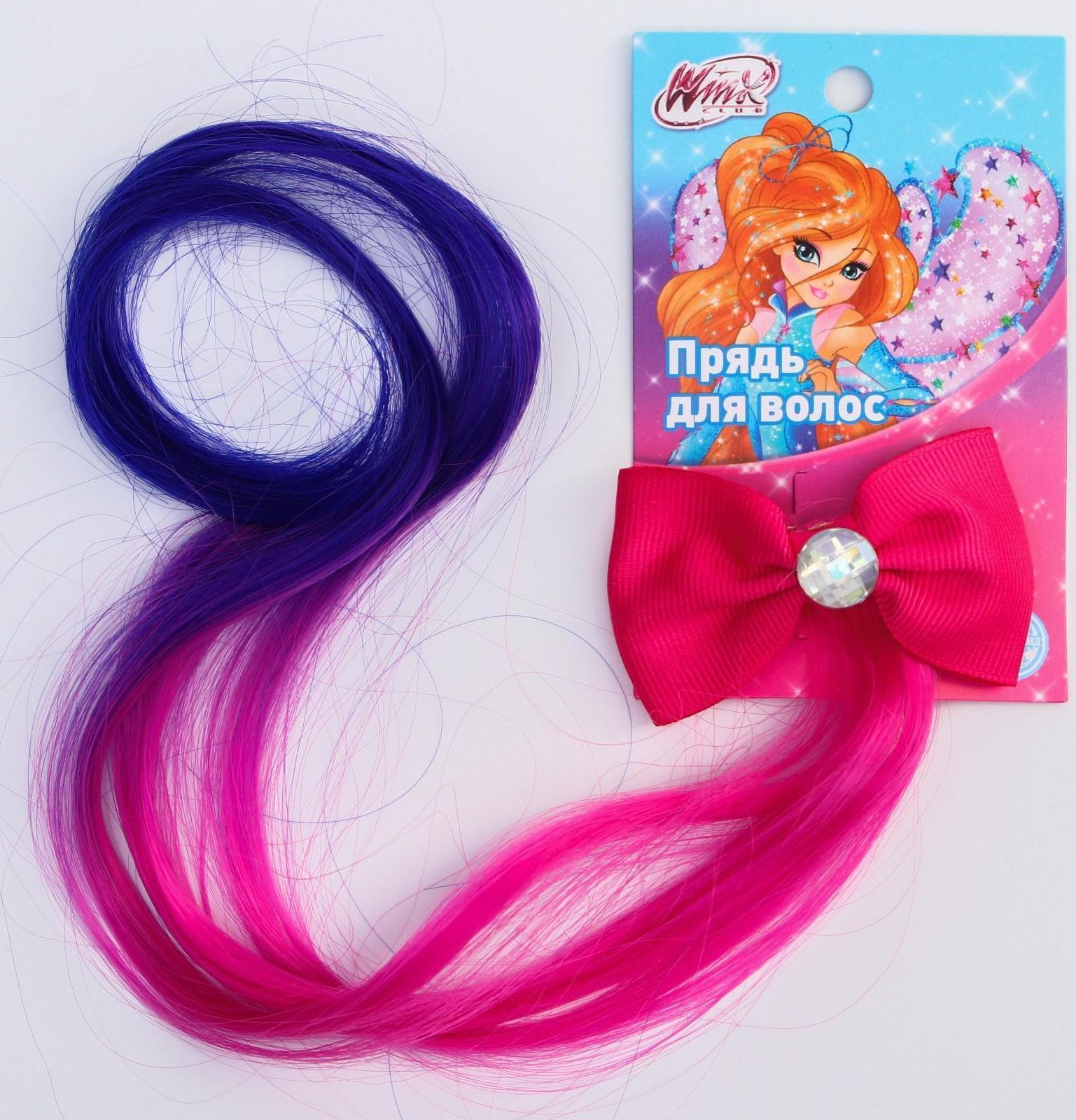 Прядь для волос бант со стразой, градиент фуксия, WINX