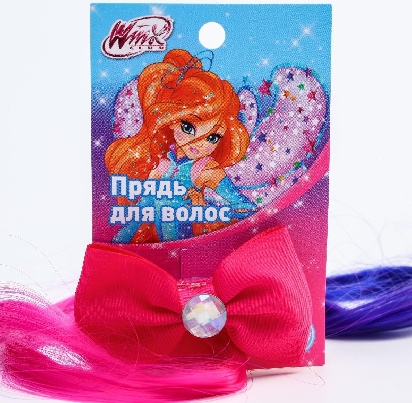 Прядь для волос бант со стразой, градиент фуксия, WINX