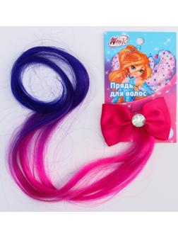 Прядь для волос бант со стразой, градиент фуксия, WINX