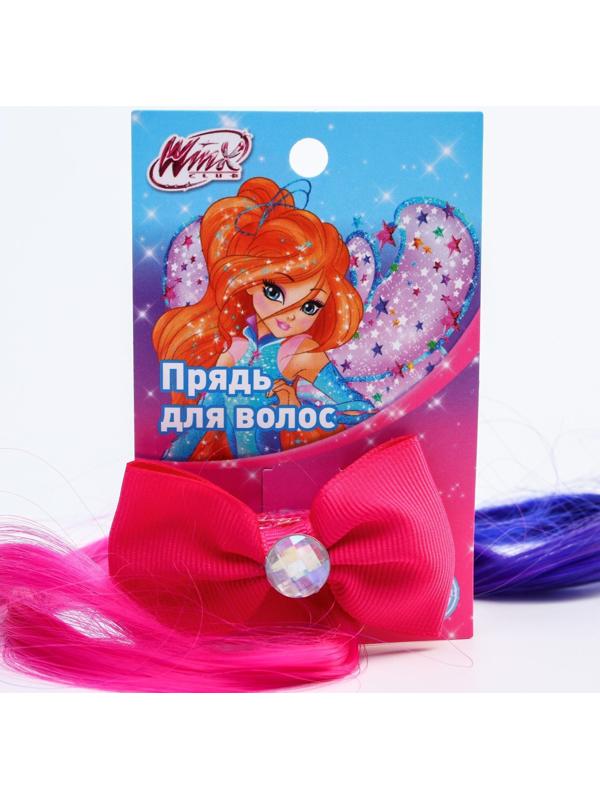 Прядь для волос бант со стразой, градиент фуксия, WINX