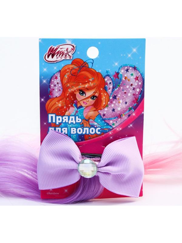 Прядь для волос бант со стразой, градиент фиолетовый, WINX