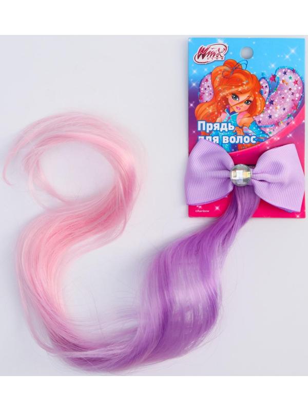 Прядь для волос бант со стразой, градиент фиолетовый, WINX