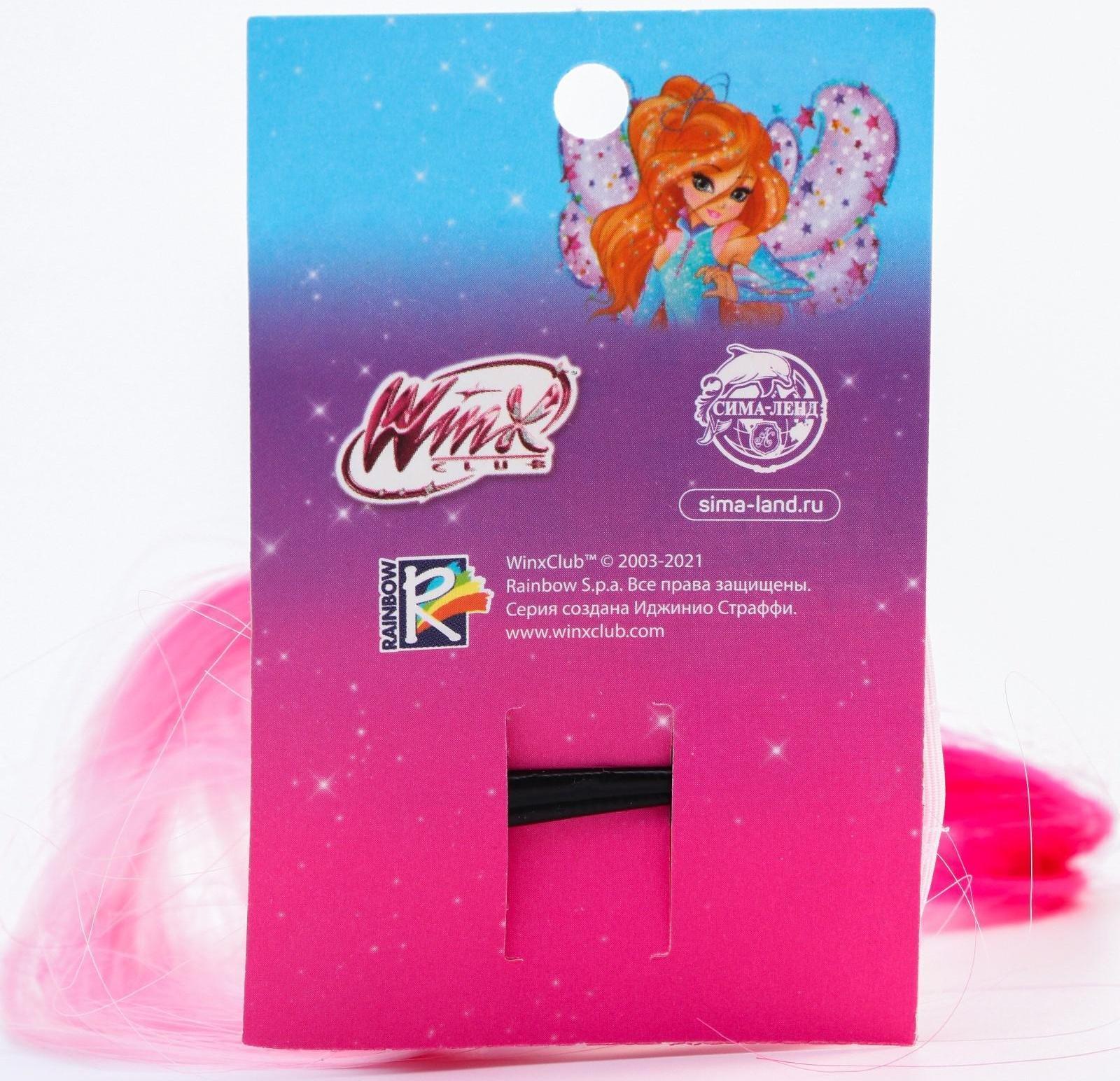 Прядь для волос бант со стразой, градиент розовый, WINX