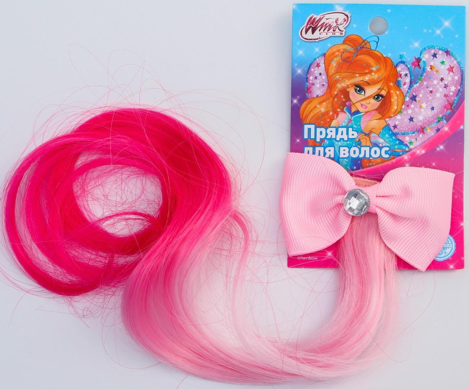 Прядь для волос бант со стразой, градиент розовый, WINX