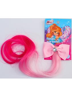 Прядь для волос бант со стразой, градиент розовый, WINX