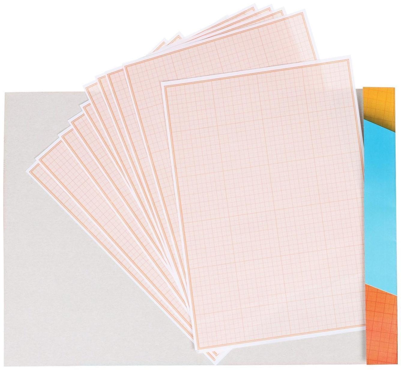 Бумага масштабно-координатная А4 10 листов Calligrata, оранжевая сетка