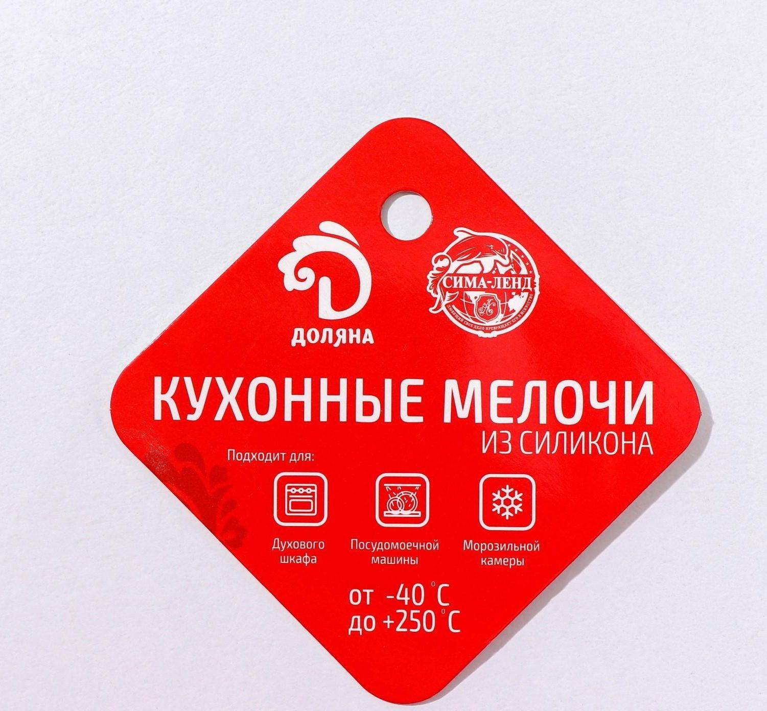 Форма для льда и кондитерских украшений Доляна «Розочки», 20,7×14,3×1,3 см, силикон, 12 ячеек, цвет МИКС