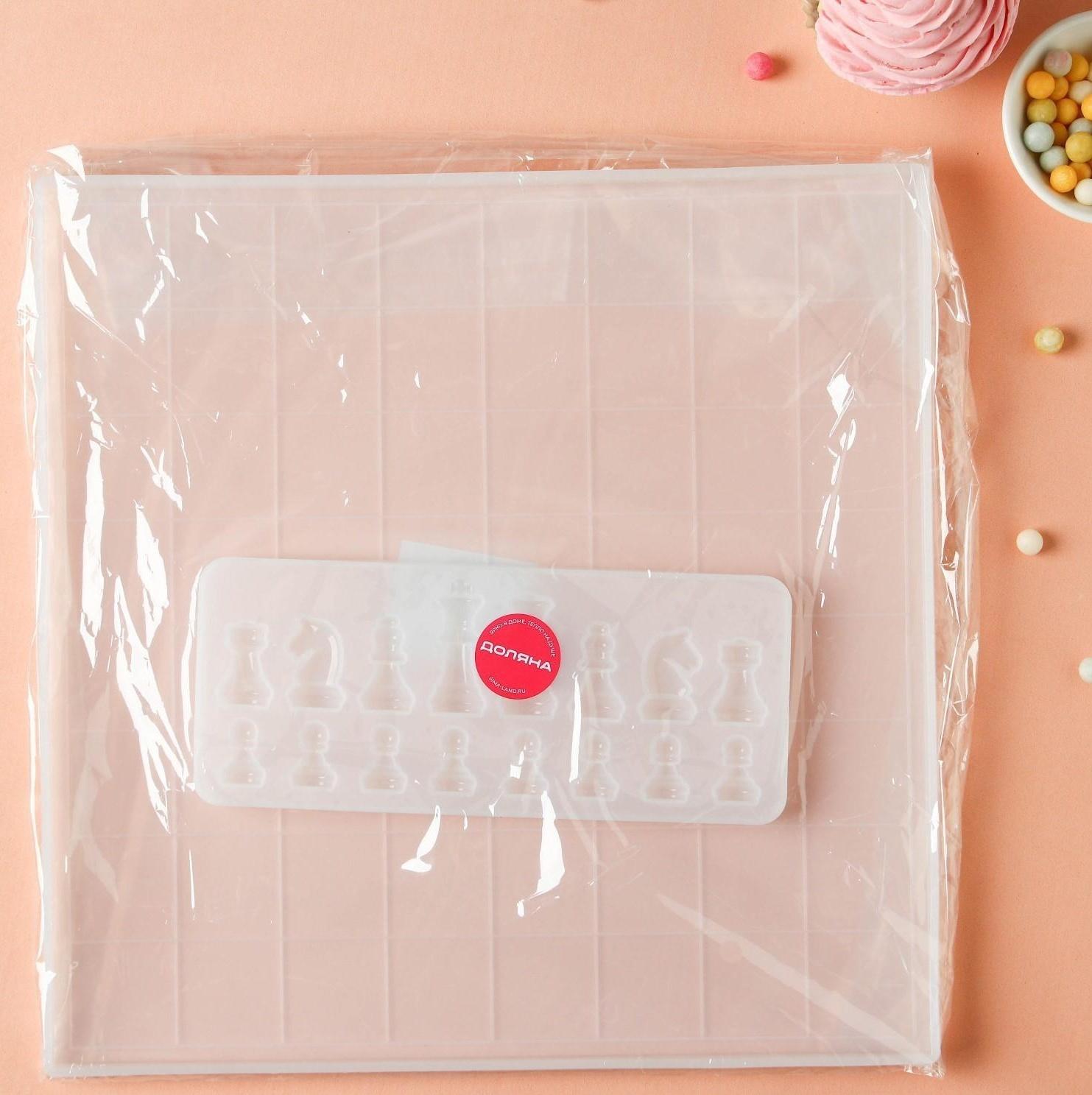 Набор молдов кондитерских «Шахматы», 2 шт: доска 31×1 см, 20,5×8,5×1 см, цвет прозрачный