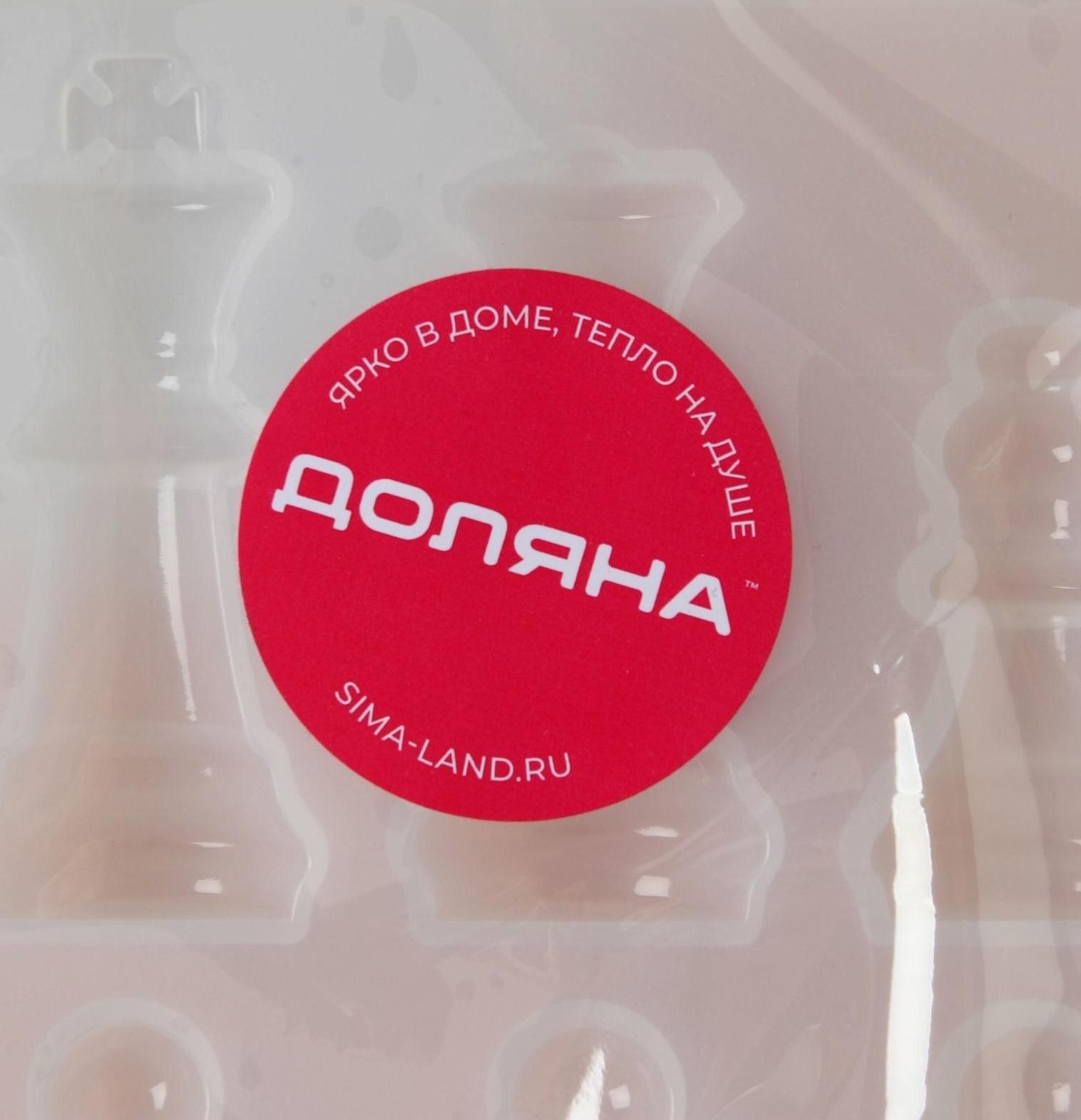 Набор молдов кондитерских «Шахматы», 2 шт: доска 31×1 см, 20,5×8,5×1 см, цвет прозрачный