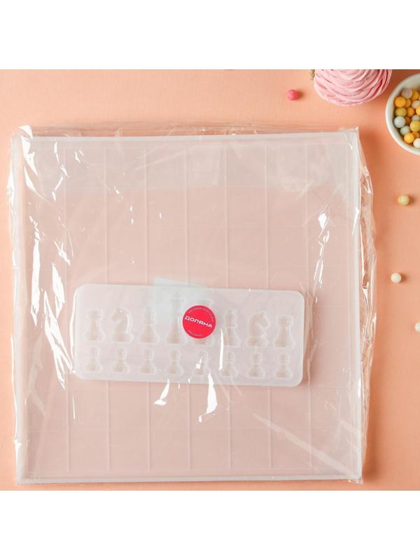 Набор молдов кондитерских «Шахматы», 2 шт: доска 31×1 см, 20,5×8,5×1 см, цвет прозрачный