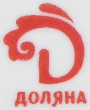 Набор банок керамический для сыпучих продуктов Доляна «Эстет. Герда», 2 предмета на деревянной подставке