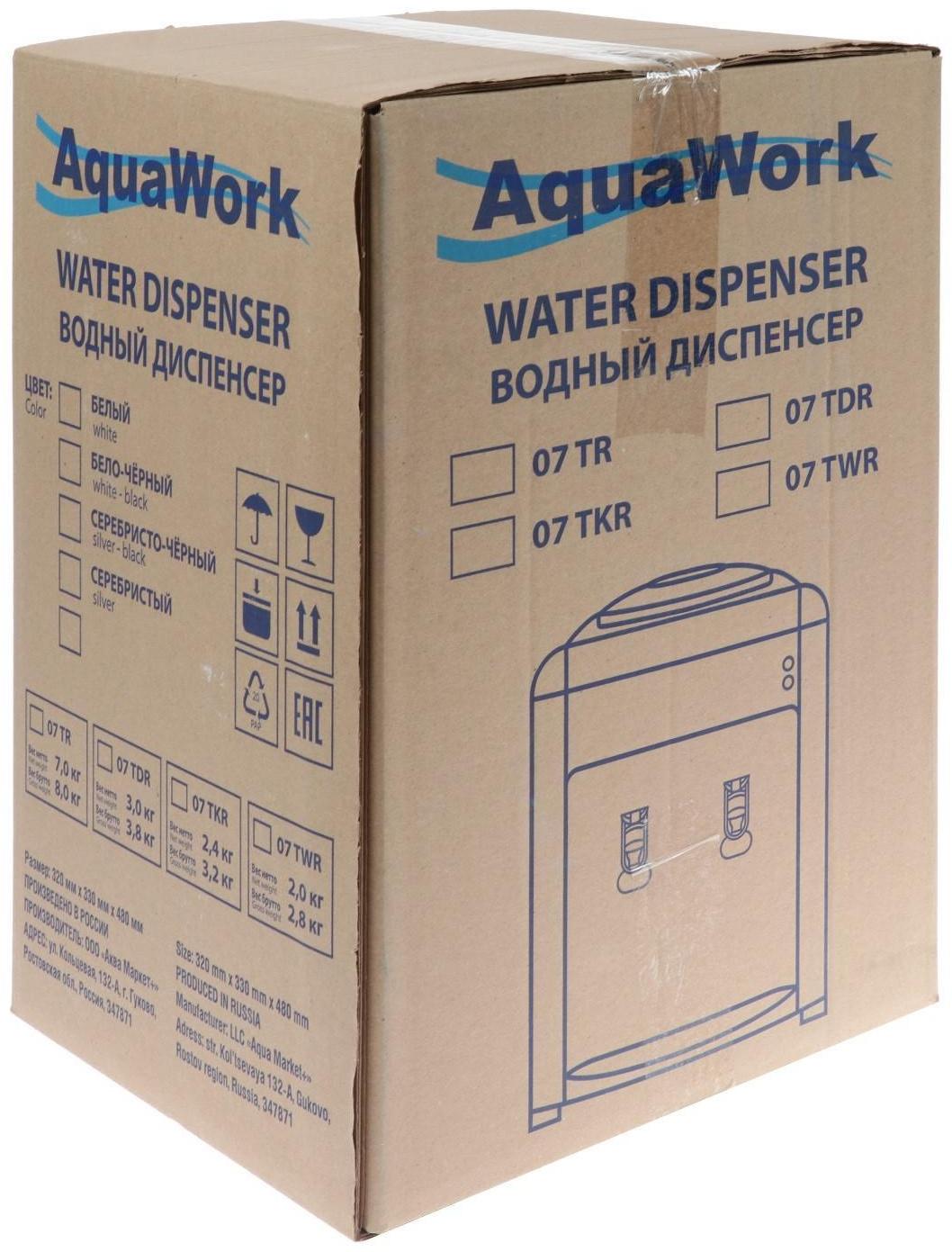 Кулер для воды AquaWork AW 0.7TDR, с нагревом/охлаждением, 700 Вт, белый