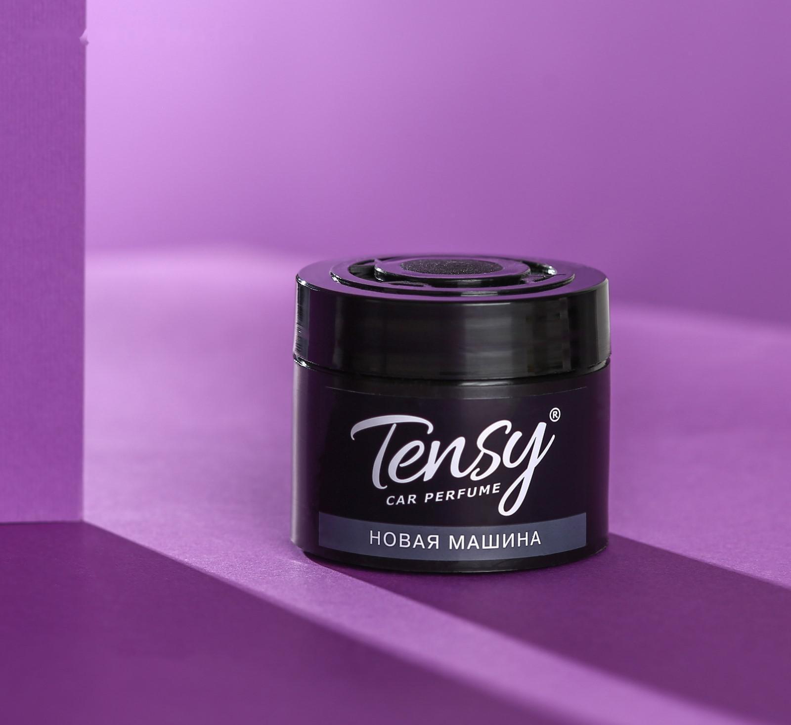 Ароматизатор Tensy баночка, Новая машина КZ-07