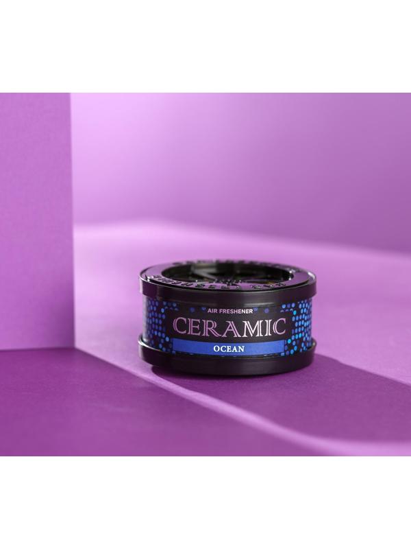 Ароматизатор Tensy баночка керамика, Океан ТС-71
