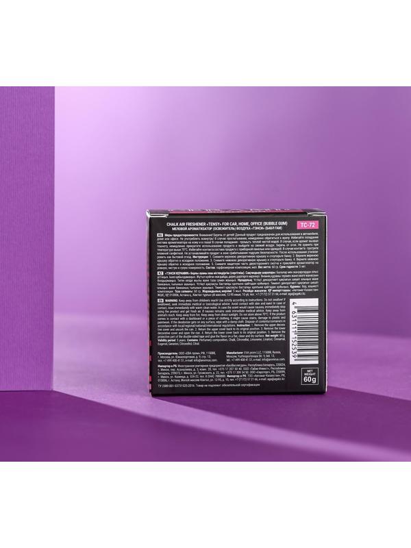 Ароматизатор Tensy баночка керамика, Бабл гам ТС-72