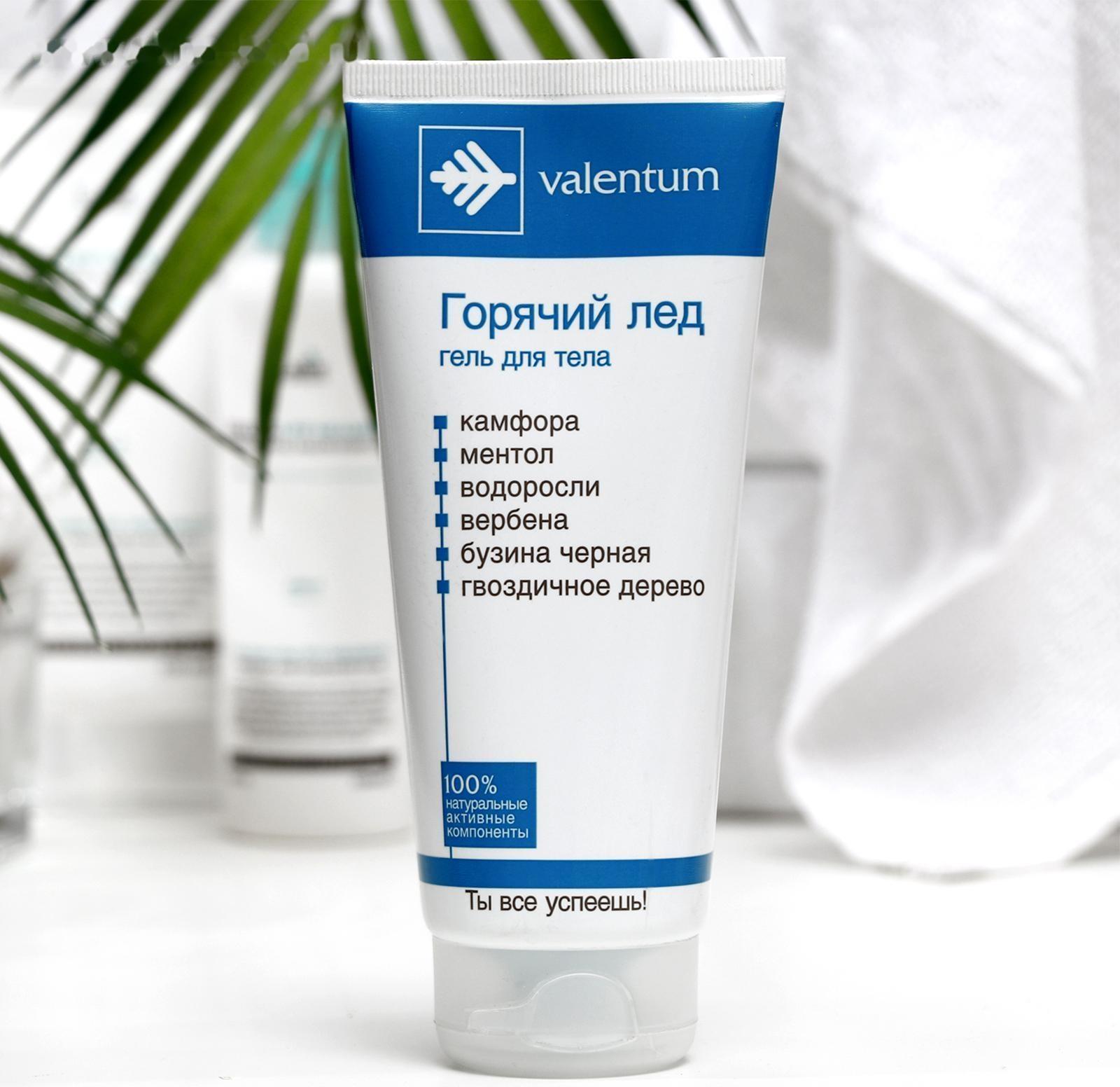 Гель для тела Валентум Горячий лёд, 200 мл