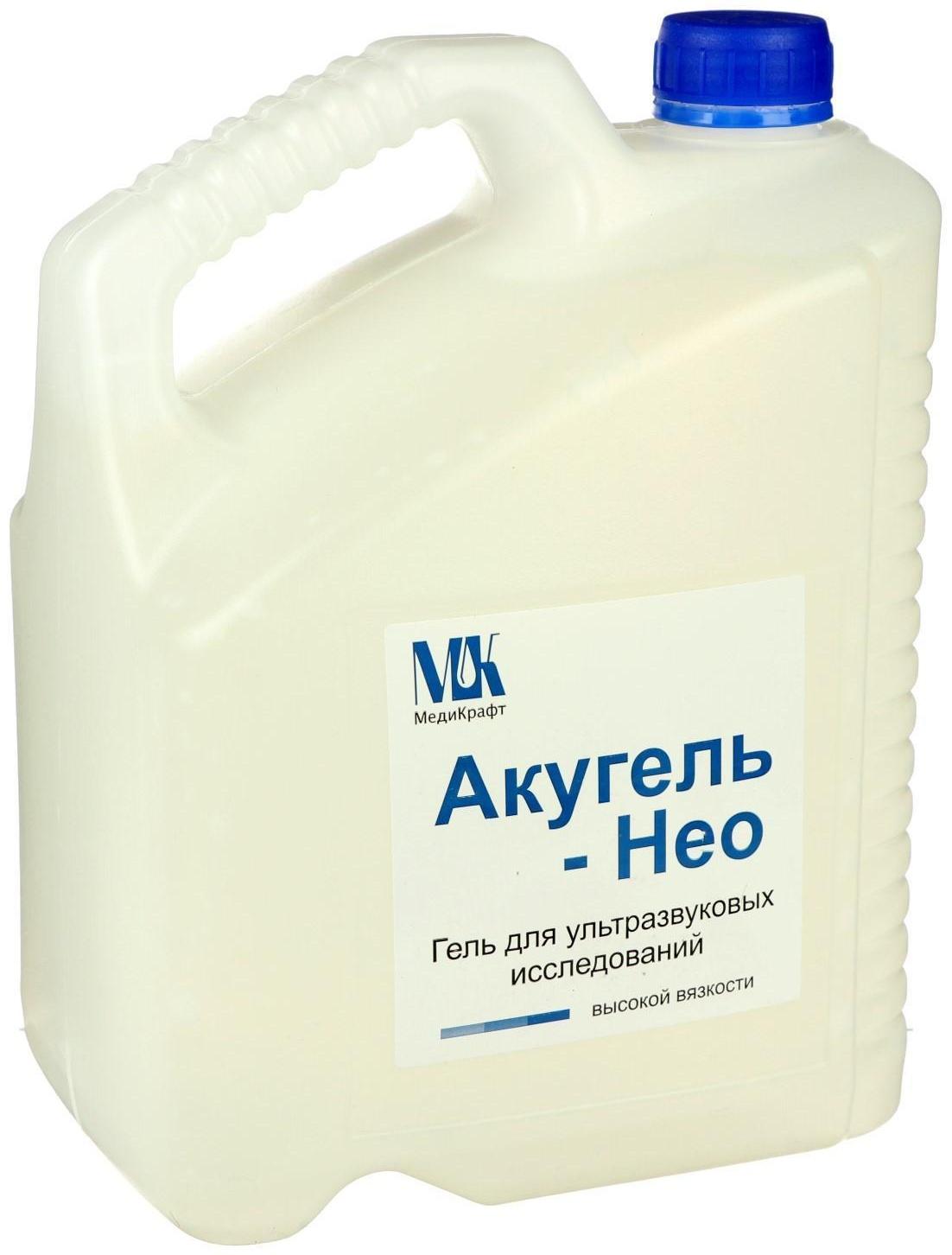 Гель для УЗИ 