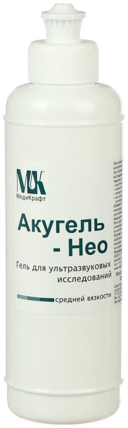 Гель для УЗИ 