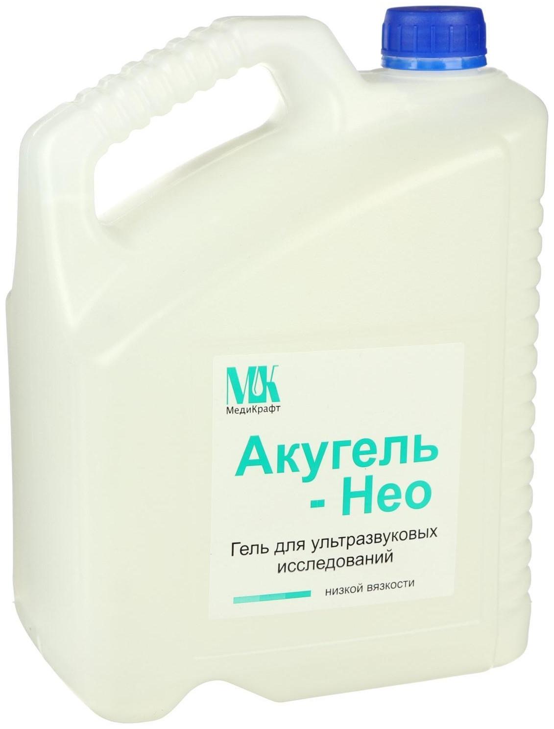 Гель для УЗИ 