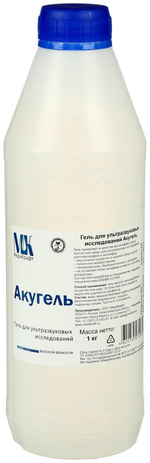 Гель для УЗИ 