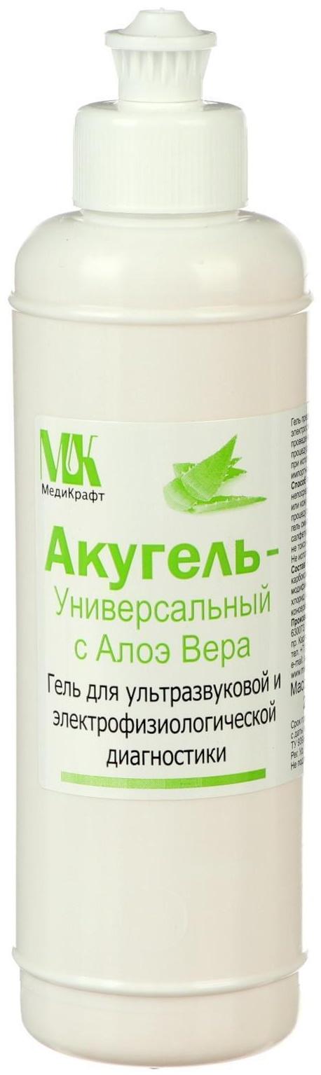 Гель для УЗИ и ЭКГ 