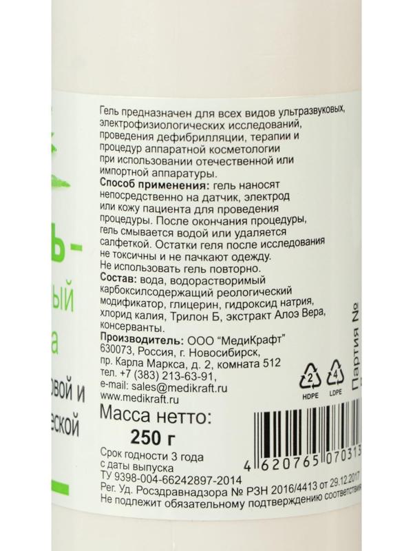 Гель для УЗИ и ЭКГ 