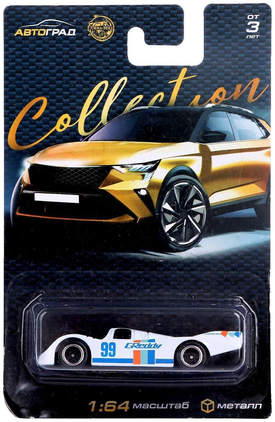 Машина металлическая Hot Cars, масштаб 1:64, МИКС