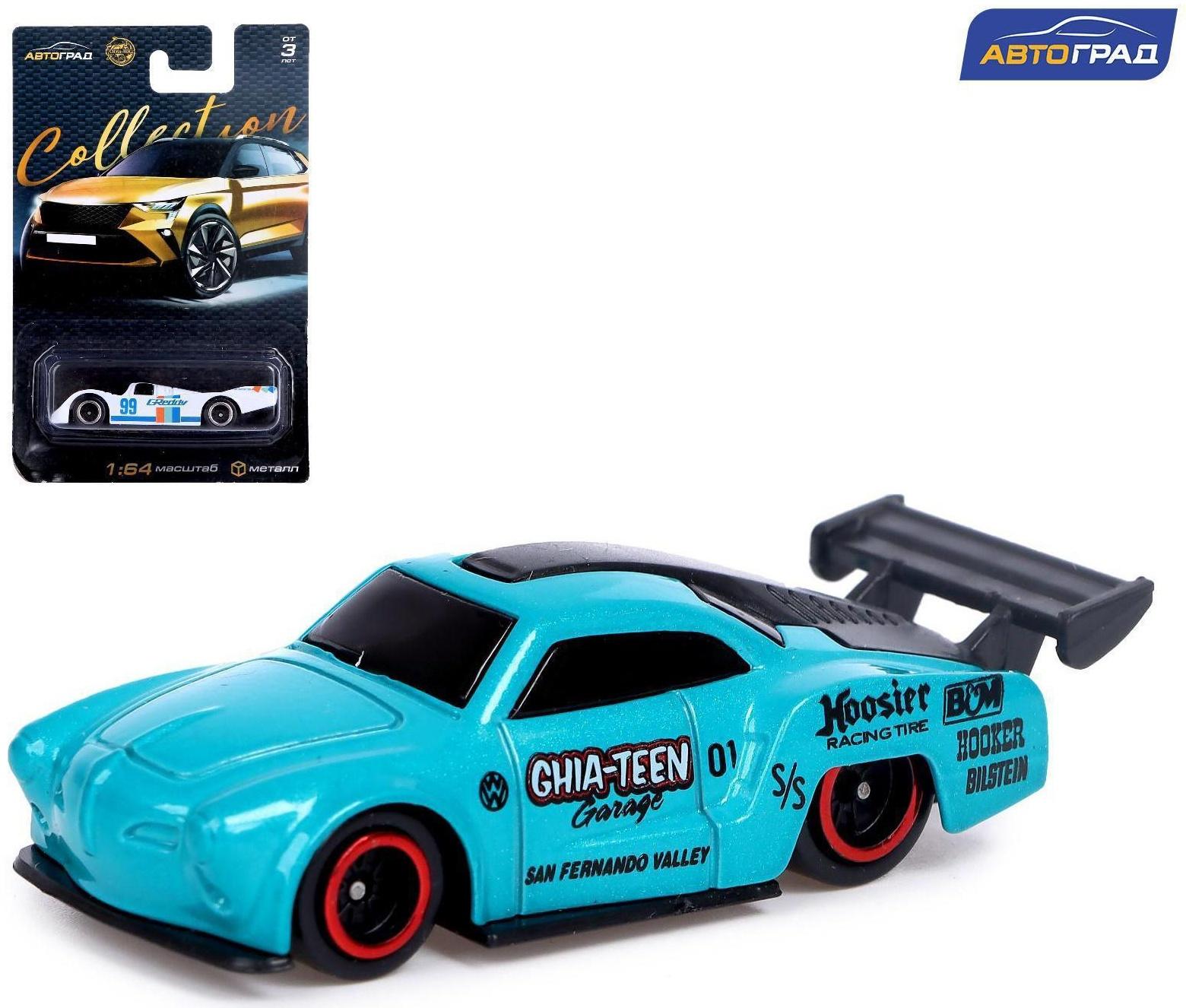 Машина металлическая Hot Cars, масштаб 1:64, МИКС